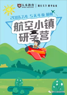 夏令營(yíng)注意事項及要求,夏令營(yíng)安全注意事項,兒童夏令營(yíng)注意事項