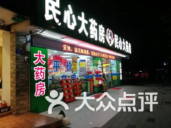 新手購買(mǎi)商鋪注意事項,從開(kāi)發(fā)商購買(mǎi)商鋪注意事項,購買(mǎi)商鋪的流程和注意事項