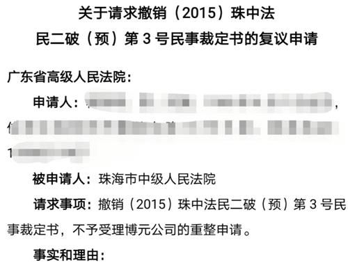 醫囑,重整,注意事項