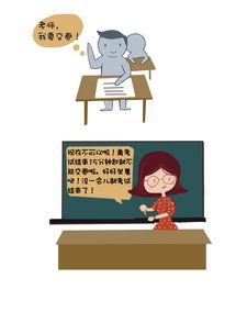 高考,考場(chǎng),注意事項