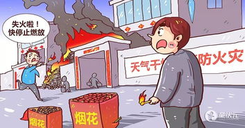 值班,注意事項
