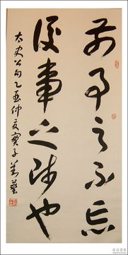 欣賞書(shū)法注意事項(xiàng)