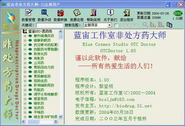 運用觀察法搜集資料的注意事項,資料整理的注意事項,搜集職業(yè)信息的注意事項