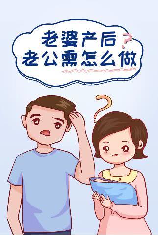 滿月,注意事項