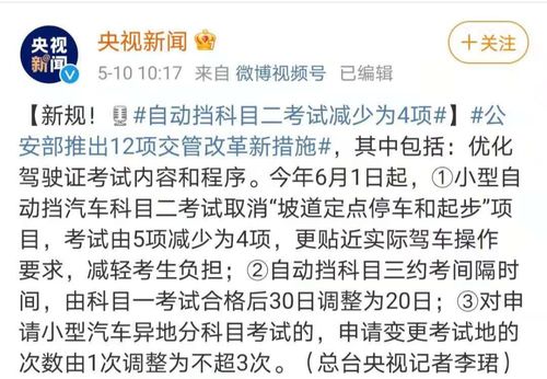 阜陽(yáng),中考,攜帶,注意事項