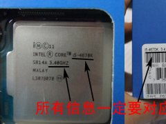 裝機,電腦城,注意事項