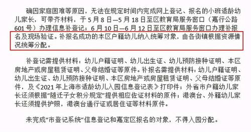 駐地,注意事項,臨時(shí),調查