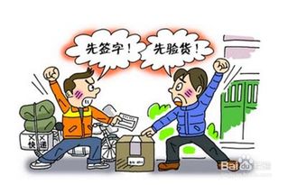 臺式機(jī),注意事項,快遞