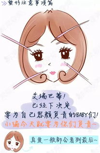 靜脈曲張術(shù)后注意事項,子宮內膜息肉術(shù)后注意事項,心臟起搏器術(shù)后注意事項