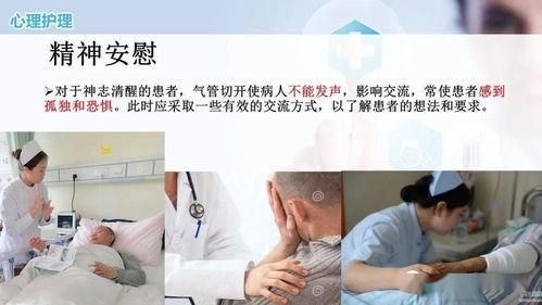 氣管切開(kāi)吸痰注意事項好大夫