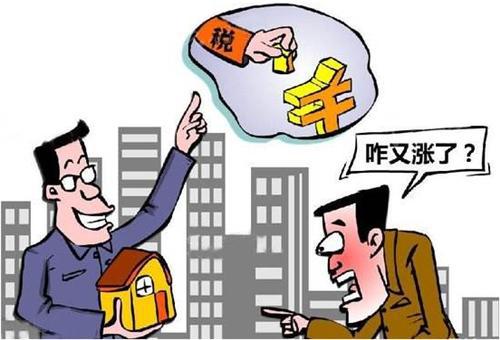 買二手房注意事項(xiàng)和手續(xù),買二手房注意事項(xiàng)和手續(xù)和費(fèi)用,買二手房注意事項(xiàng)和手續(xù)程序