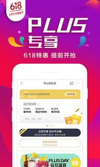 京東買(mǎi)的手機簽收注意事項