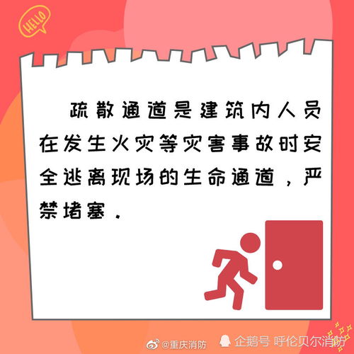 大型商場(chǎng)安全注意事項(xiàng)