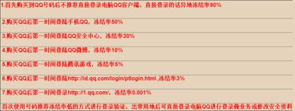 微博小號(hào)注意事項(xiàng),吹小號(hào)的注意事項(xiàng),買(mǎi)貓注意事項(xiàng)