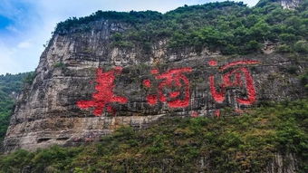 赤水,注意事項,旅游