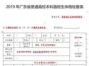 注意事項,后張法