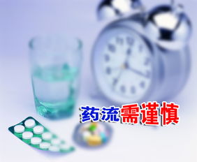 藥物墮胎注意事項