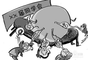 2016談戀愛(ài)注意事項