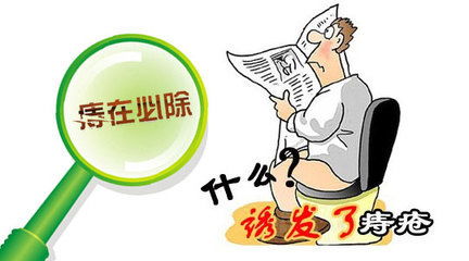痔瘡術(shù)后十天注意事項(xiàng)