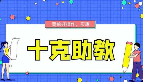 輔導中心選址注意事項