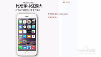 新買(mǎi)蘋(píng)果手機注意事項