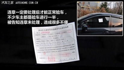 肅寧驗車(chē)注意事項