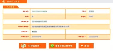 搜集,注意事項,資料