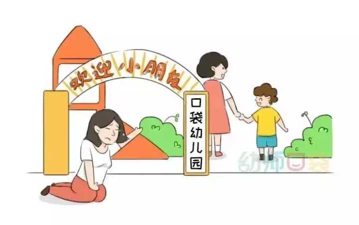 新生入園家長(cháng)注意事項簡(jiǎn)單,幼兒園新生入園家長(cháng)注意事項,新生入園注意事項家長(cháng)篇