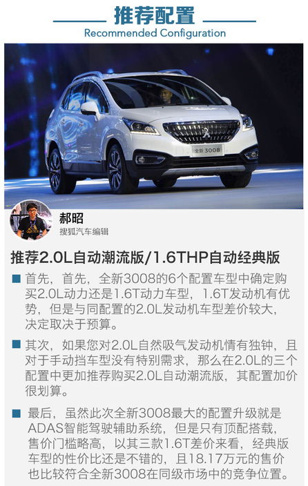 購車(chē)流程及注意事項,購車(chē)技巧和注意事項,異地購車(chē)注意事項
