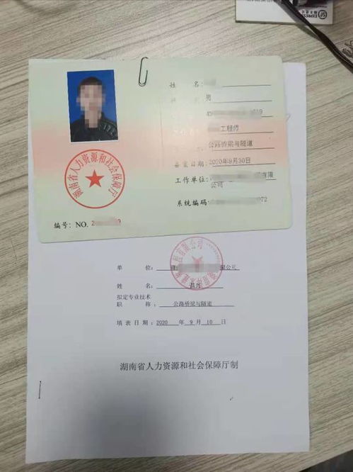 中級評審機械注意事項