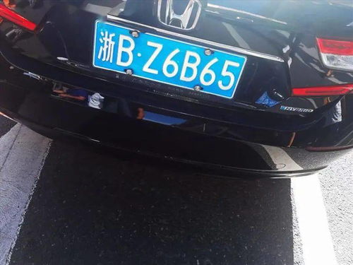 滴滴改車(chē)牌注意事項