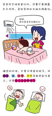 母嬰,注意事項,公司