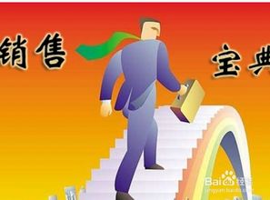 銷(xiāo)售洽談的注意事項,買(mǎi)車(chē)跟銷(xiāo)售談注意事項,洽談合作事宜注意事項