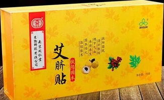 美人魚(yú)肚臍貼注意事項,中藥貼敷注意事項及禁忌,中藥貼敷療法的注意事項
