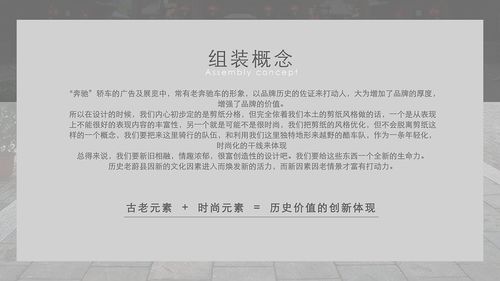 策劃書(shū)注意事項的內容,活動(dòng)策劃書(shū)的注意事項,運動(dòng)會(huì )策劃書(shū)注意事項