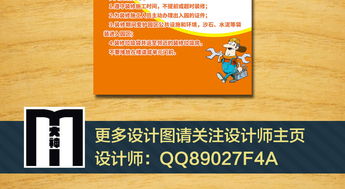 小區物業(yè)管理注意事項