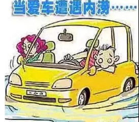 暴雨天氣安全行車(chē)注意事項(xiàng),暴雨天出行安全注意事項(xiàng),暴雨天氣安全注意事項(xiàng)