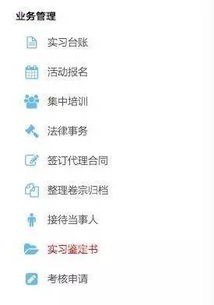 材料實(shí)習的注意事項