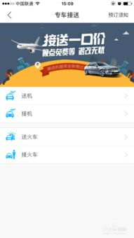 意大利,乘飛機(jī),注意事項