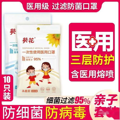 6.1幼兒園家長(cháng)注意事項