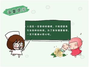 無(wú)痛人流后注意事項,無(wú)痛人流注意事項和禁忌癥,無(wú)痛人流流程和注意事項