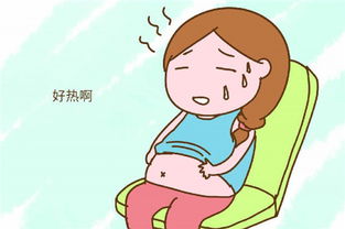 孕婦吹空調(diào)注意事項