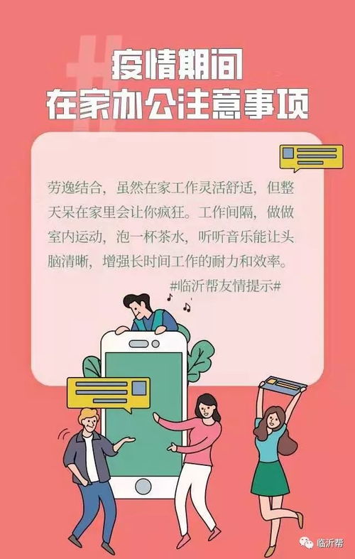 開(kāi)門(mén)市要注意事項(xiàng)