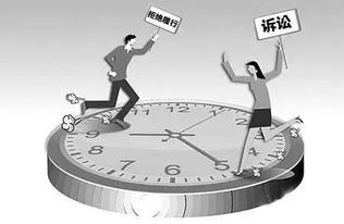 訴訟時(shí)效,注意事項,制度