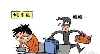 外出旅行注意事項(xiàng)英語(yǔ)作文,外出旅行注意事項(xiàng)幼兒,外出旅行注意事項(xiàng)英語(yǔ)