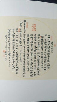 書(shū)法考級(jí)注意事項(xiàng),書(shū)法落款注意事項(xiàng),寫(xiě)書(shū)法的注意事項(xiàng)