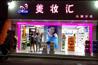 商鋪,深圳,注意事項,購買(mǎi)