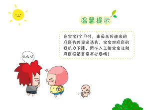 麻疹疫苗的注意事項,麻疹疫苗打完注意事項,八個(gè)月麻疹疫苗注意事項
