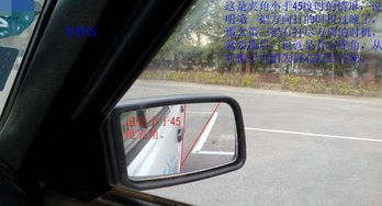 駕考側邊倒車(chē)注意事項