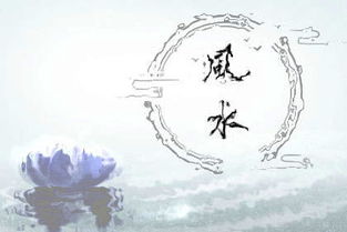 陰陽(yáng)水,注意事項,招財法